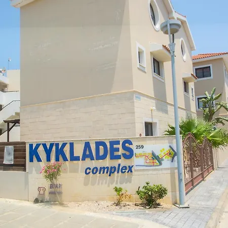 Kapparis Kyklades Ground Floor * Paralimni